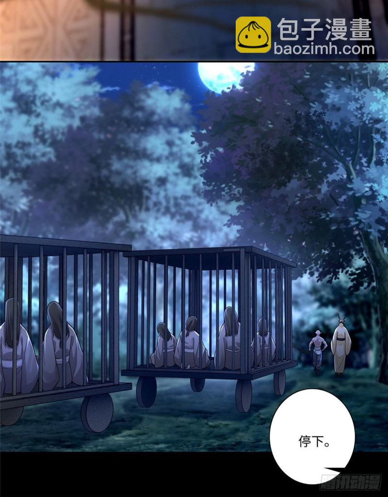 171(1/2)-第172话