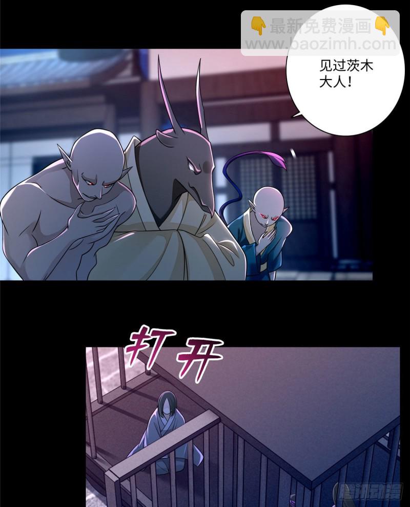 171(1/2)-第172话