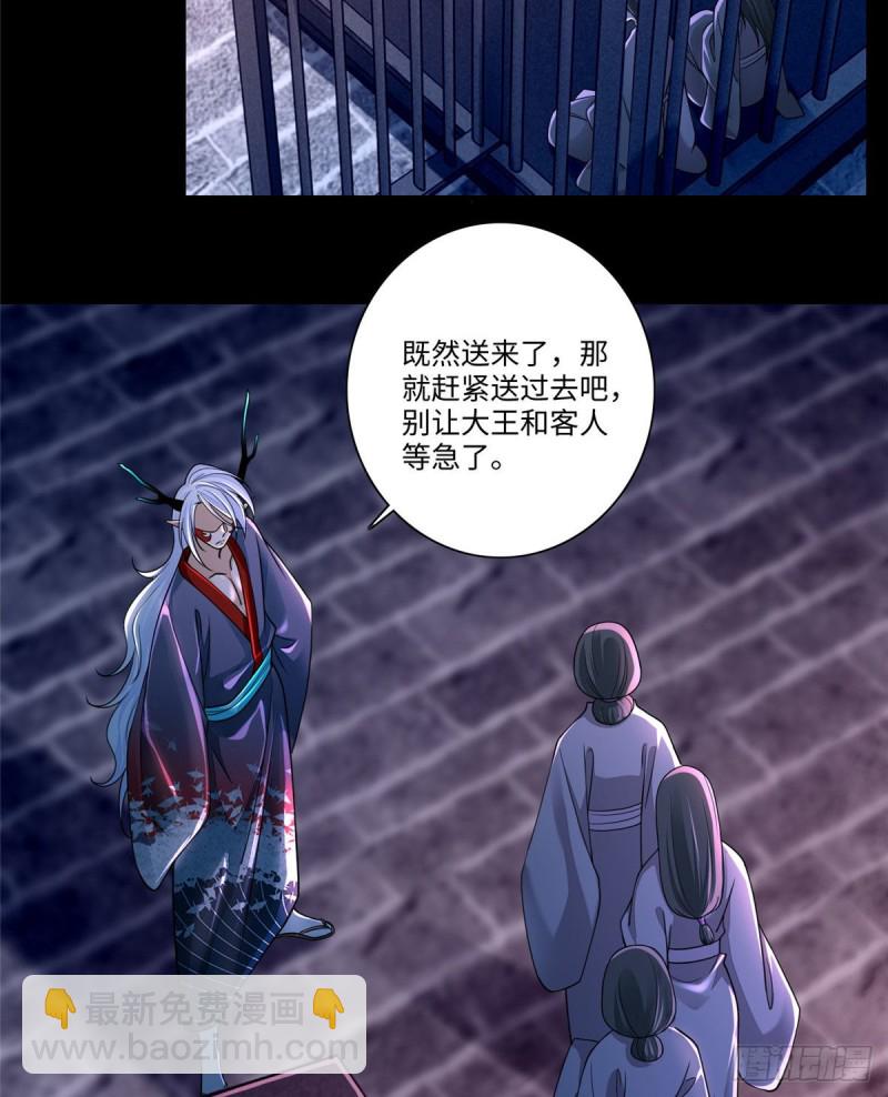 171(1/2)-第172话
