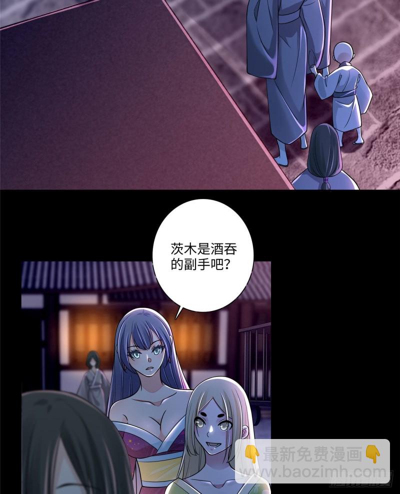 171(1/2)-第172话