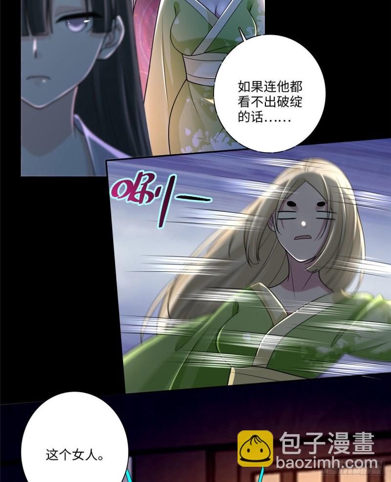 171(1/2)-第172话