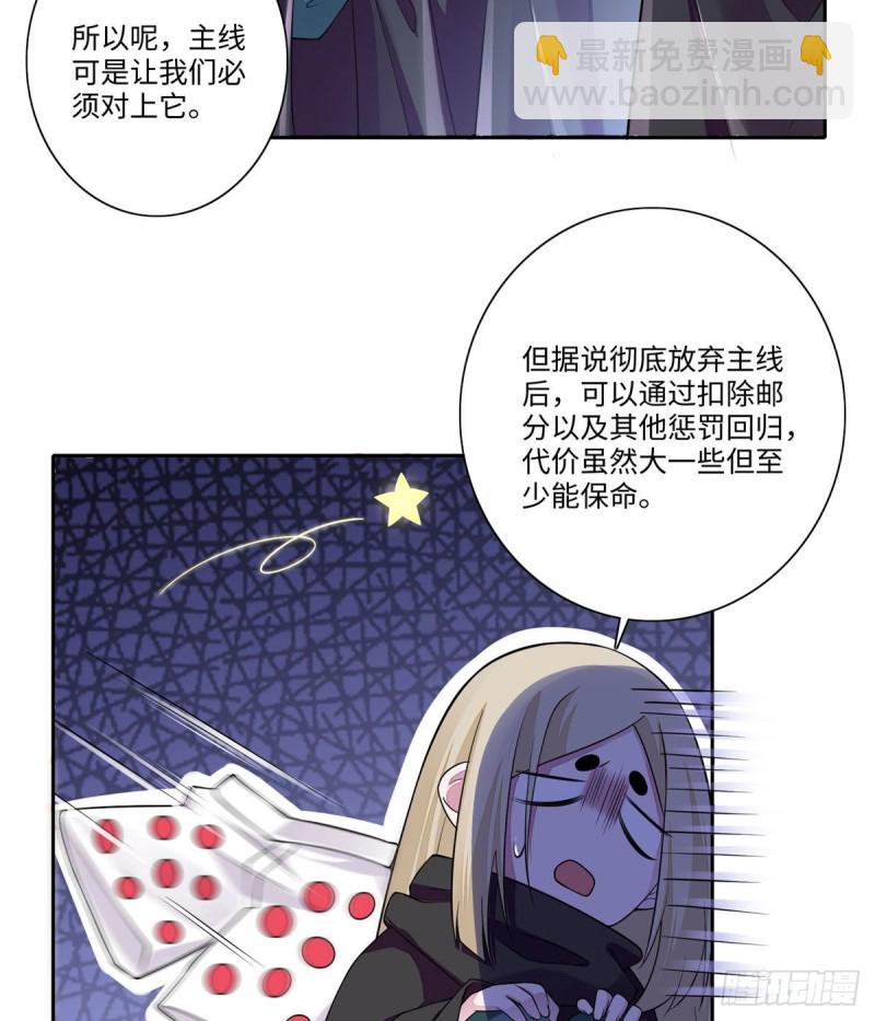 171(1/2)-第172话