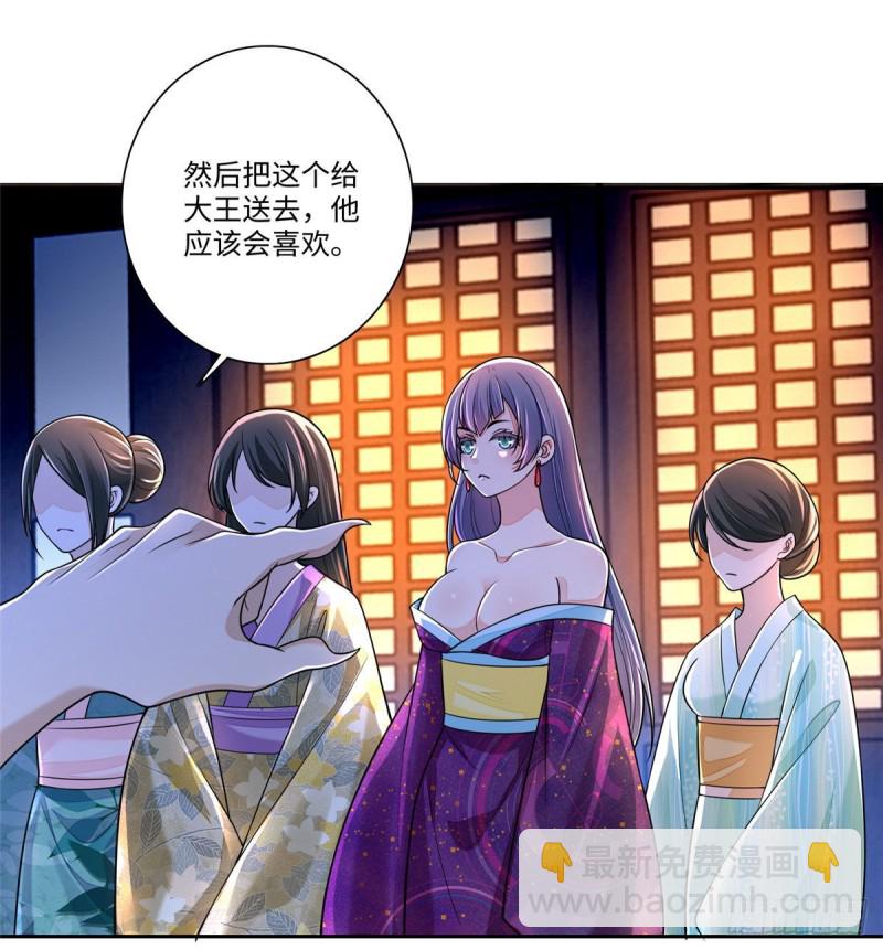 171(1/2)-第172话