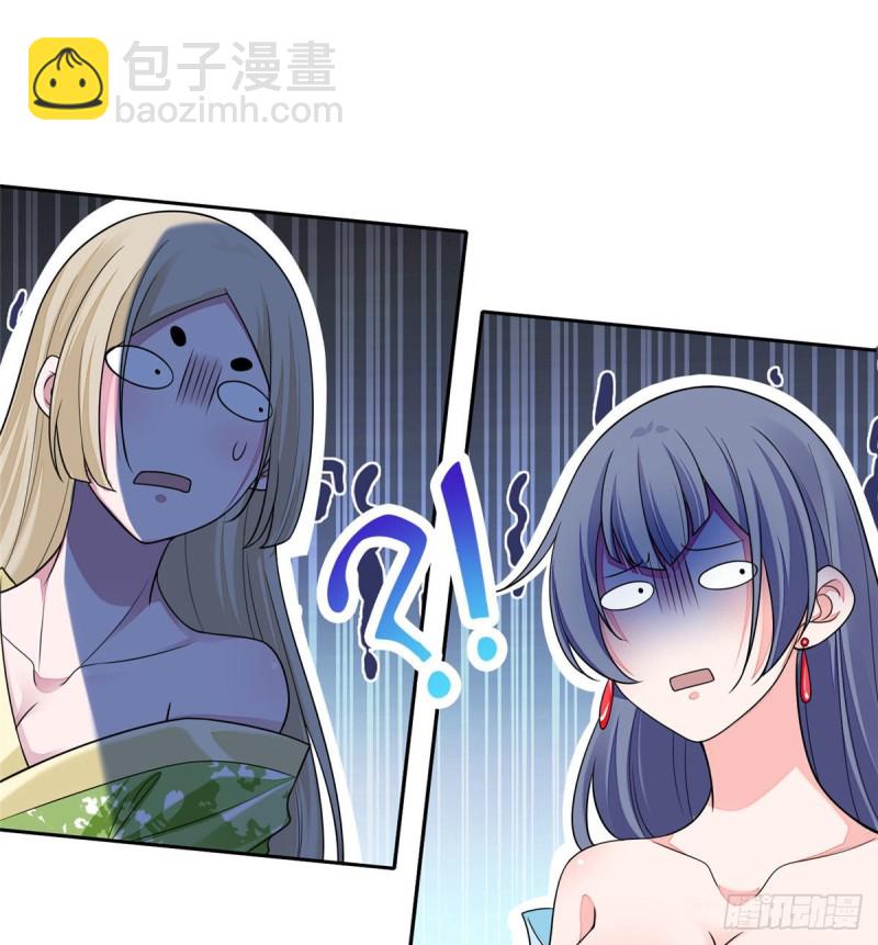 171(1/2)-第172话