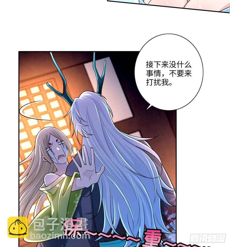171(1/2)-第172话