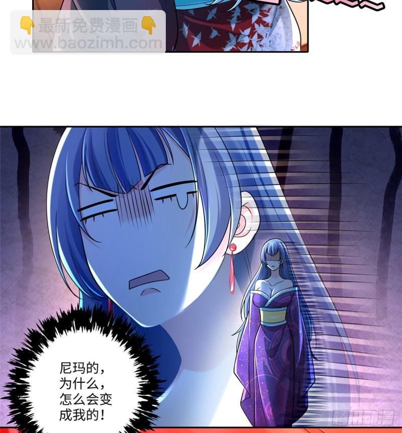 171(1/2)-第172话