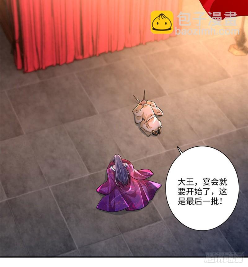 171(1/2)-第172话