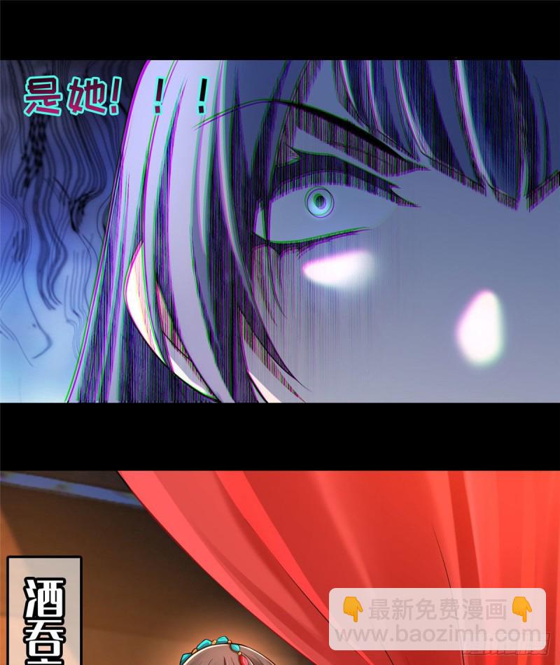 171(1/2)-第172话
