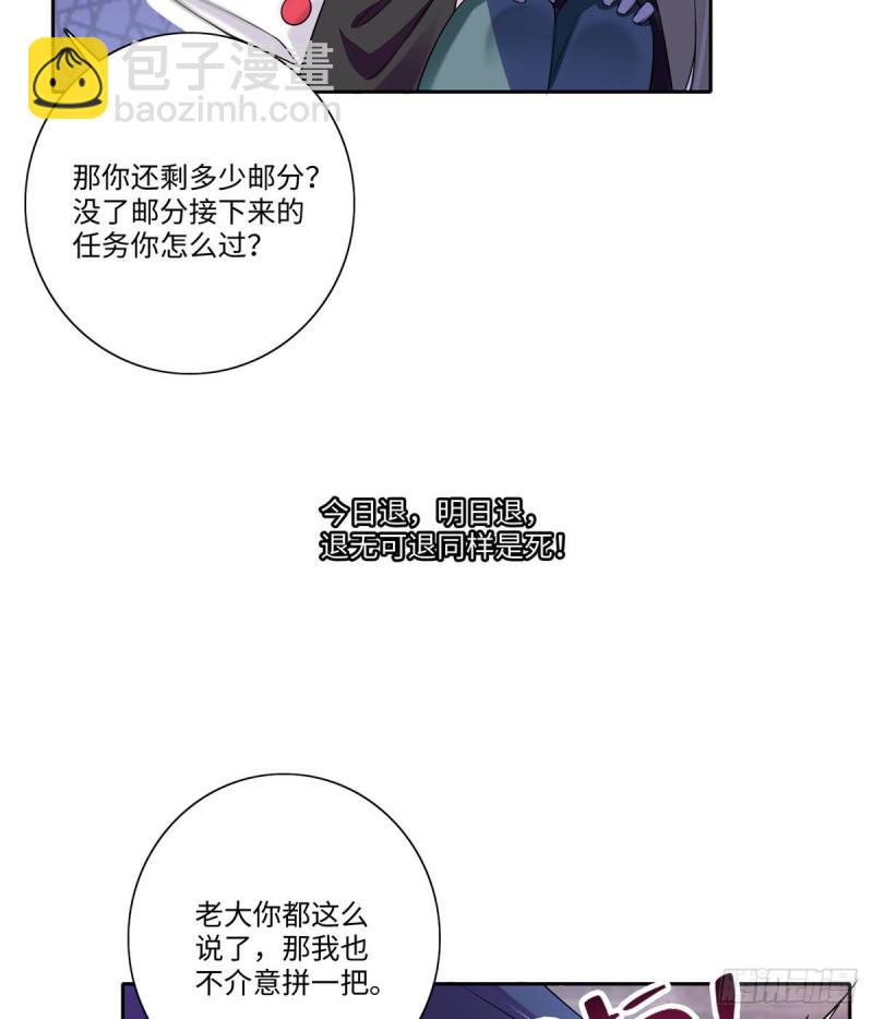 171(1/2)-第172话