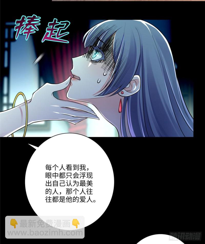 171(1/2)-第172话