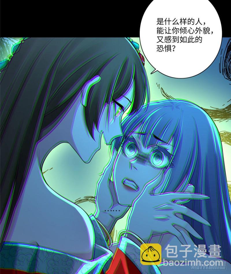 171(1/2)-第172话