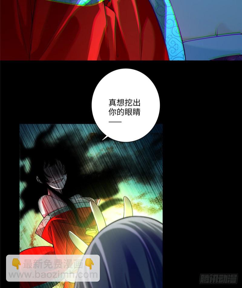 171(1/2)-第172话