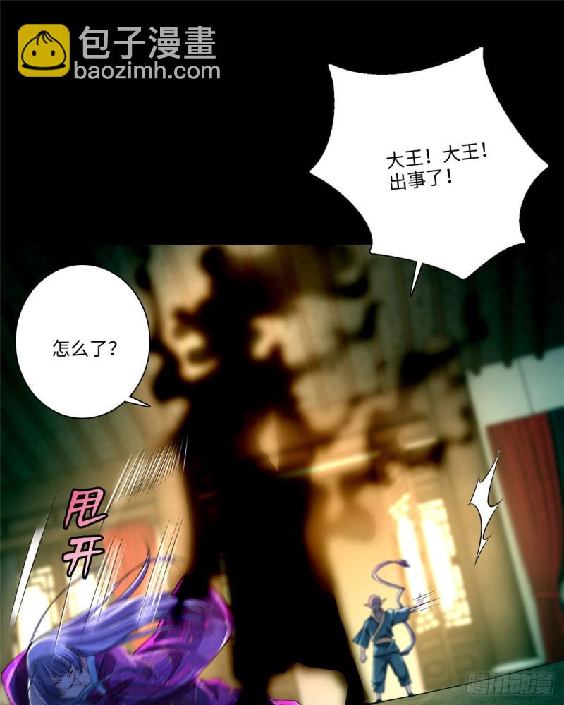 171(1/2)-第172话