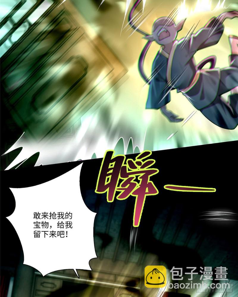 171(1/2)-第172话