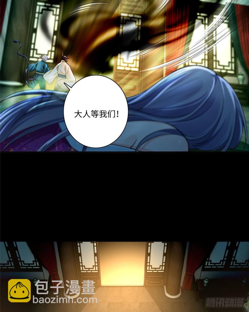 171(1/2)-第172话