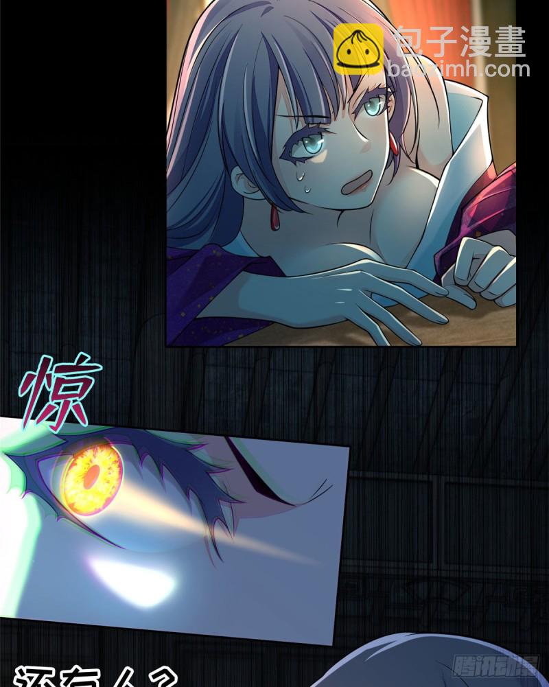 171(1/2)-第172话