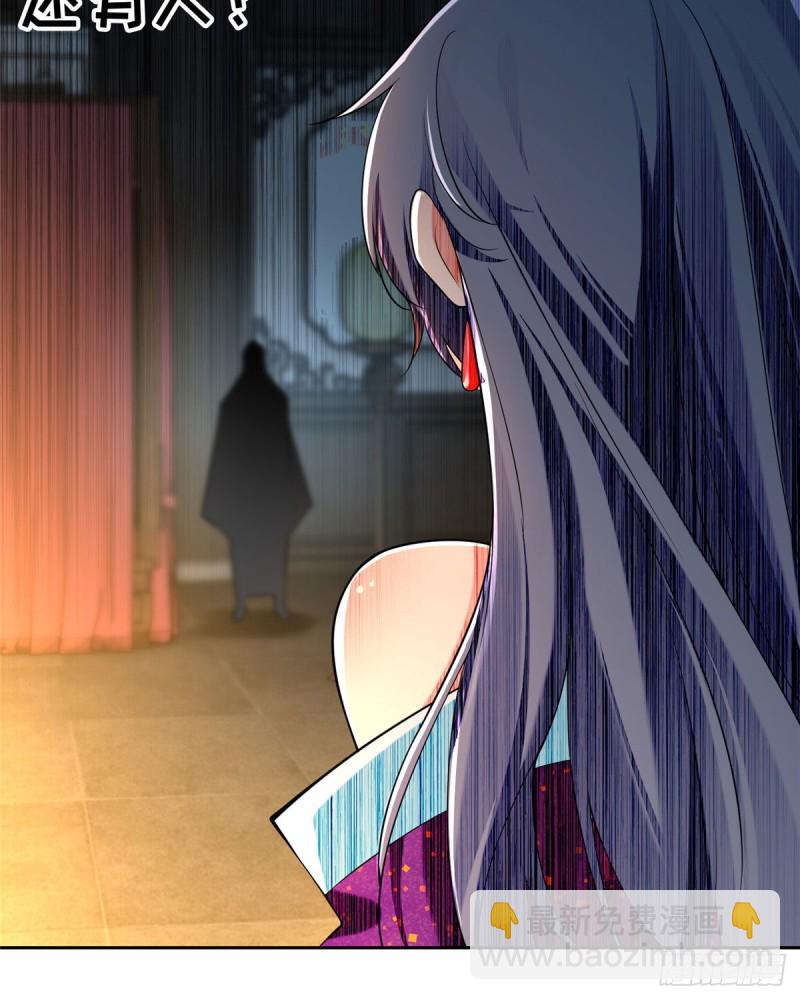 171(1/2)-第172话