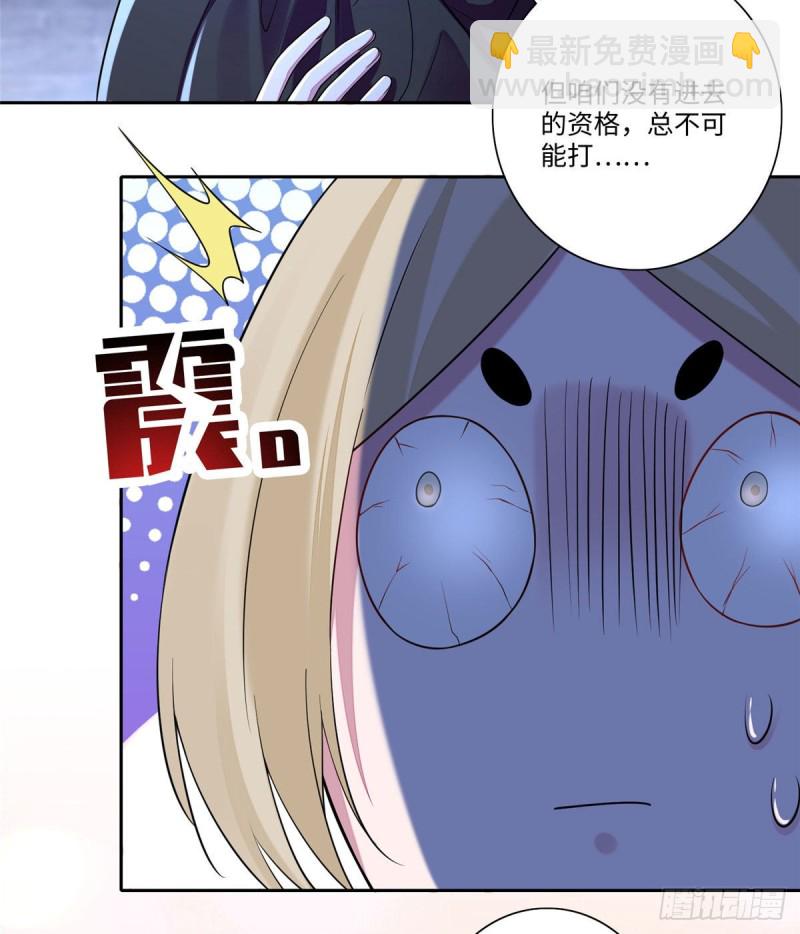 171(1/2)-第172话