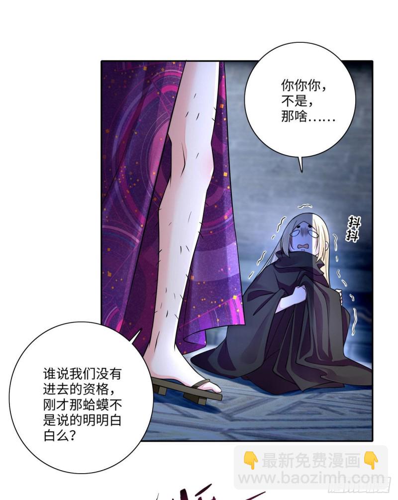 171(1/2)-第172话