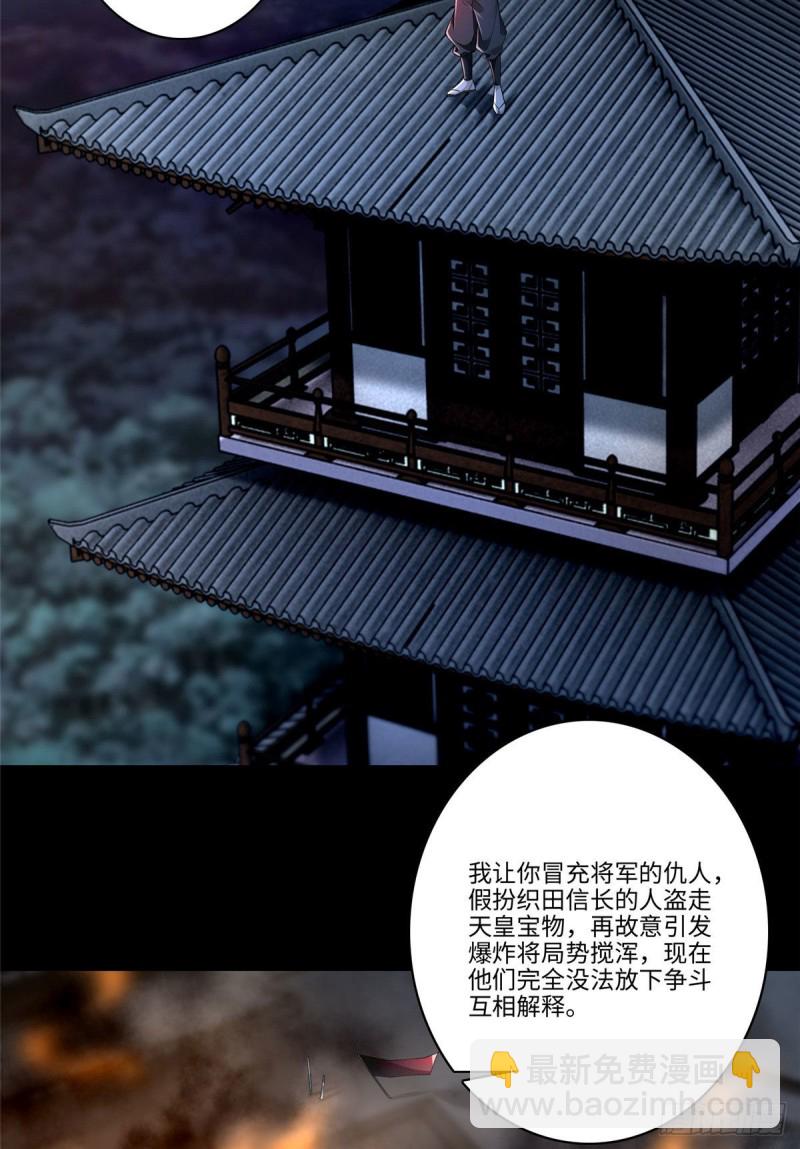 173-第174话