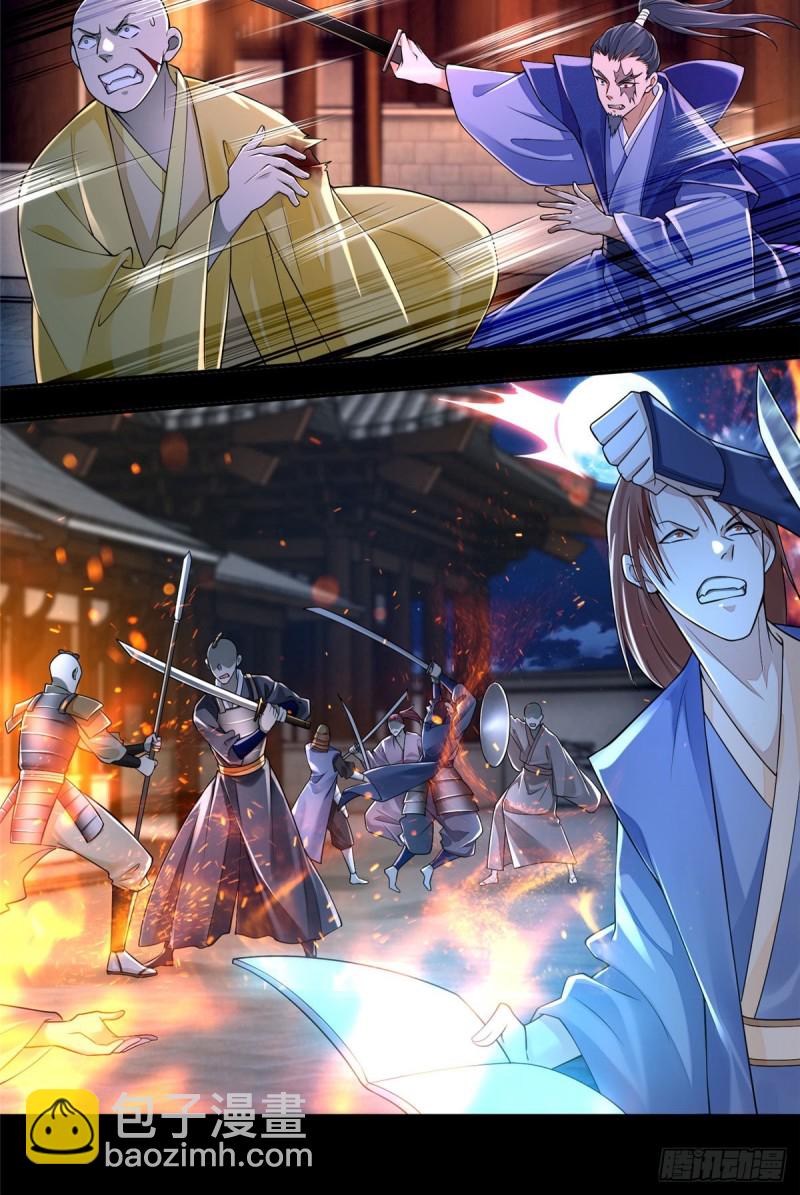 173-第174话
