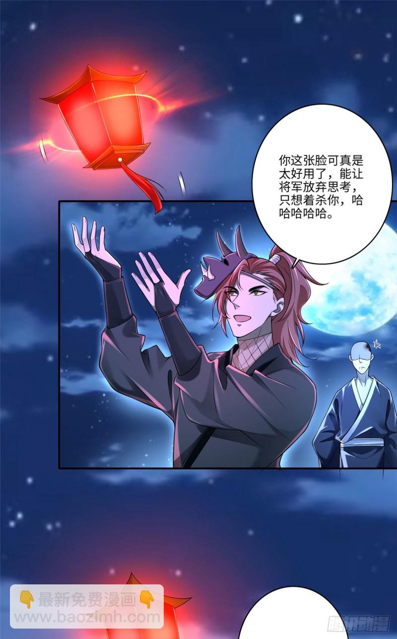 173-第174话