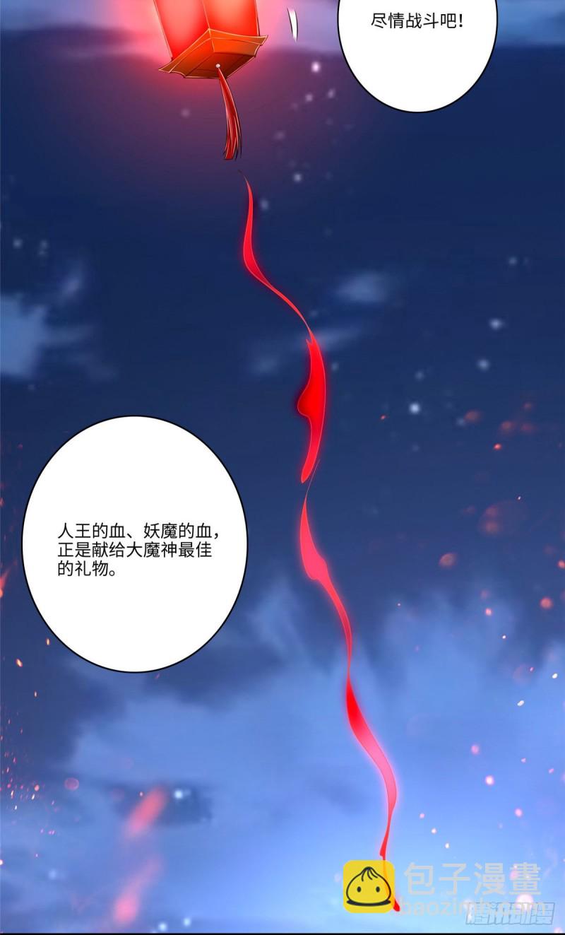 173-第174话