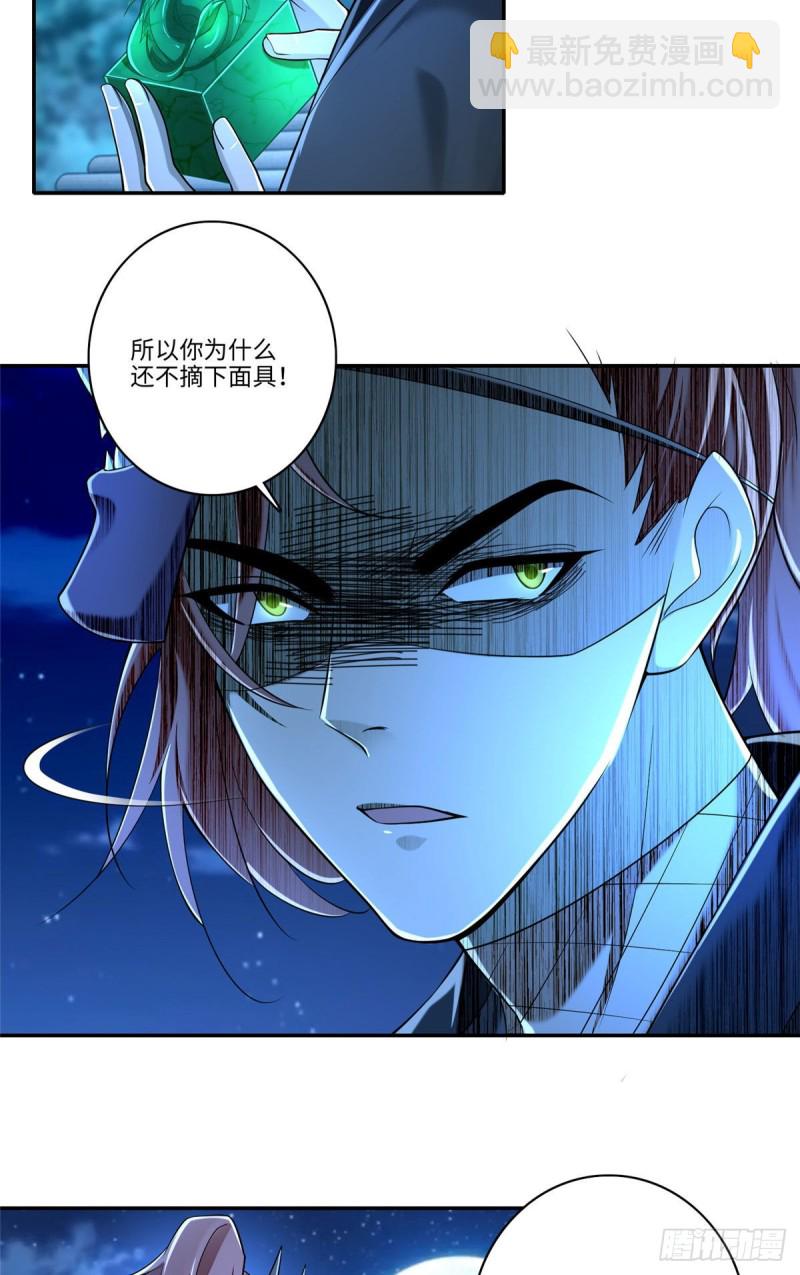 173-第174话
