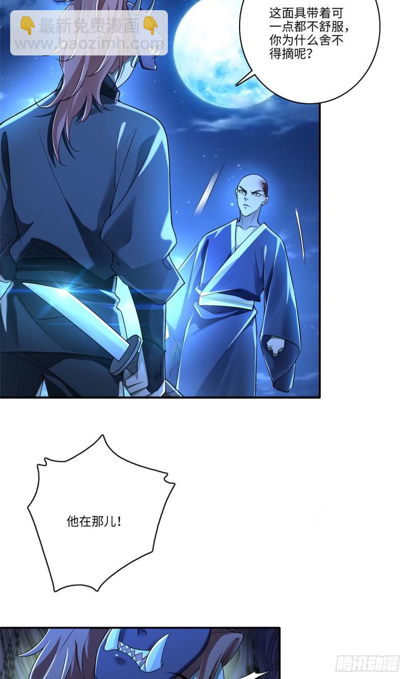 173-第174话