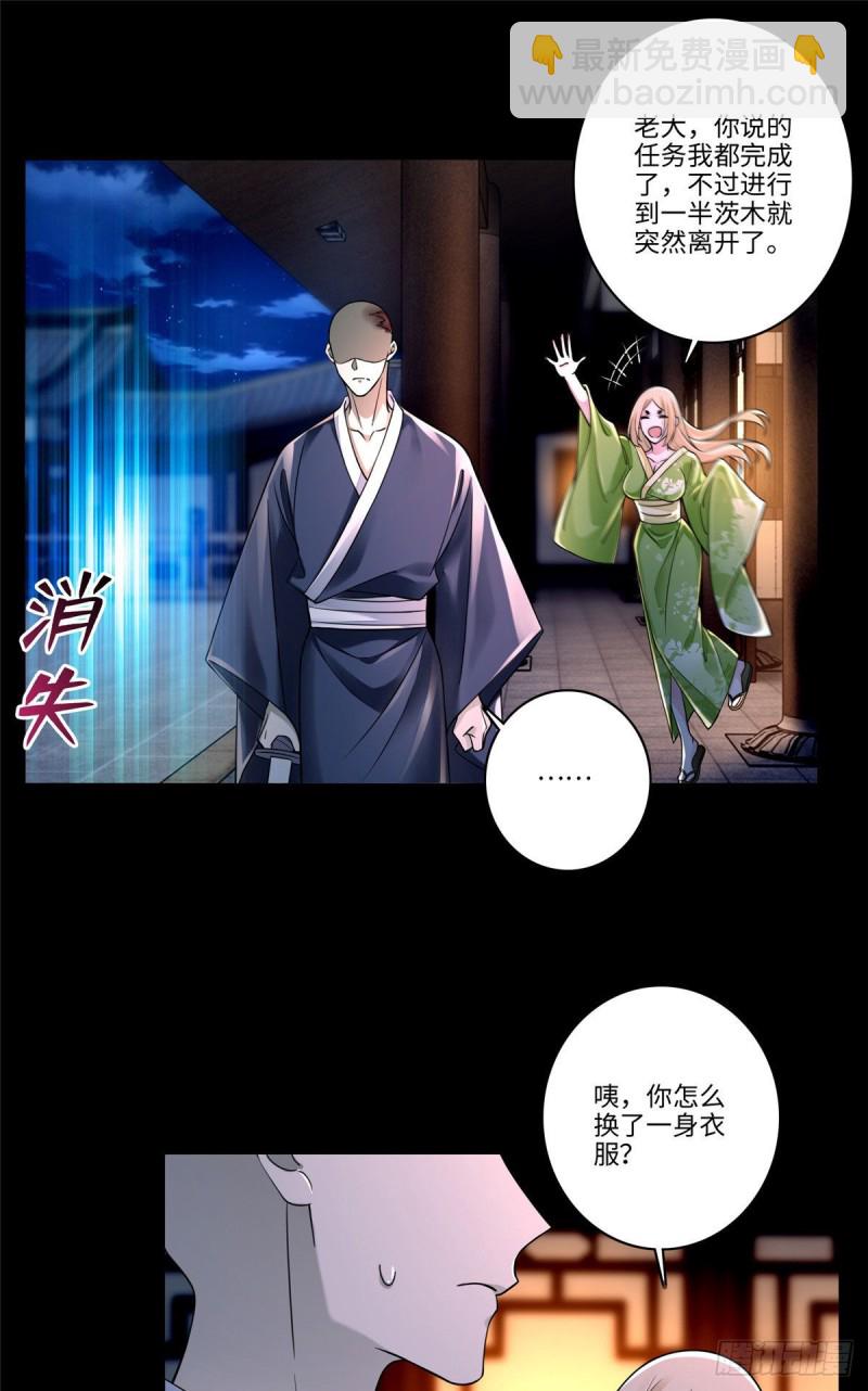 173-第174话