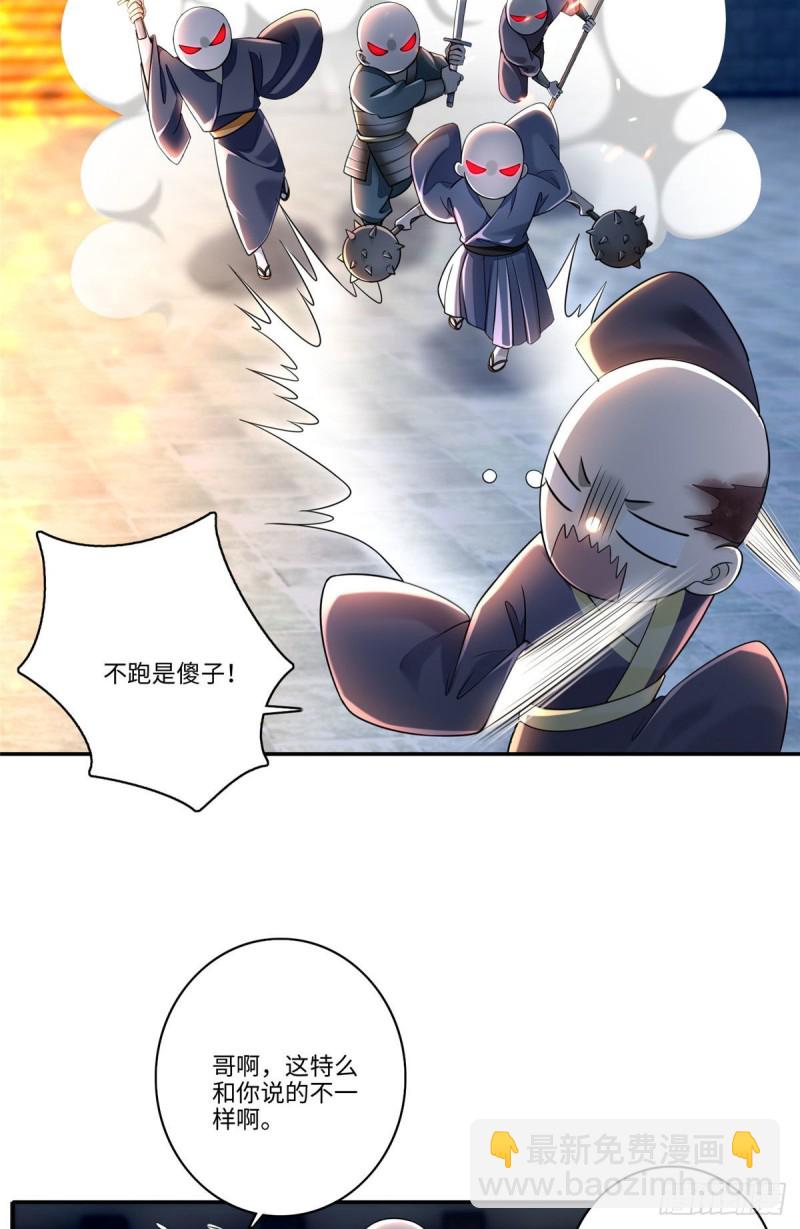 173-第174话