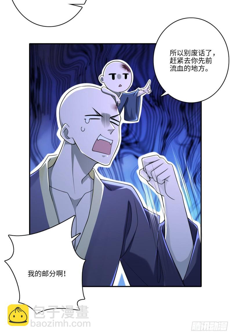 173-第174话