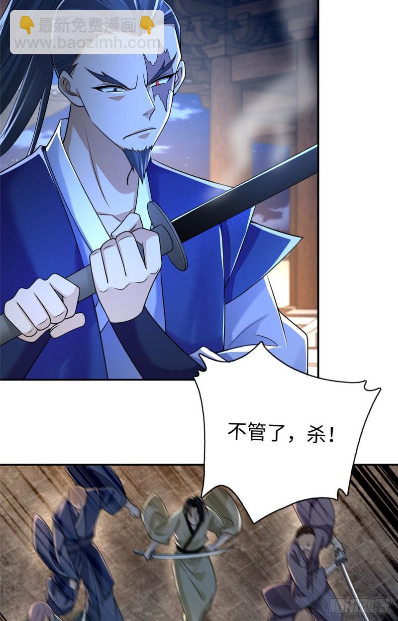 173-第174话