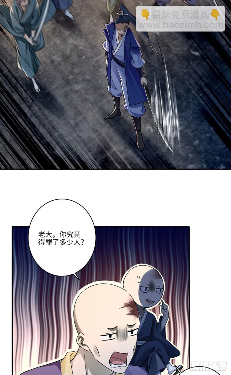 173-第174话