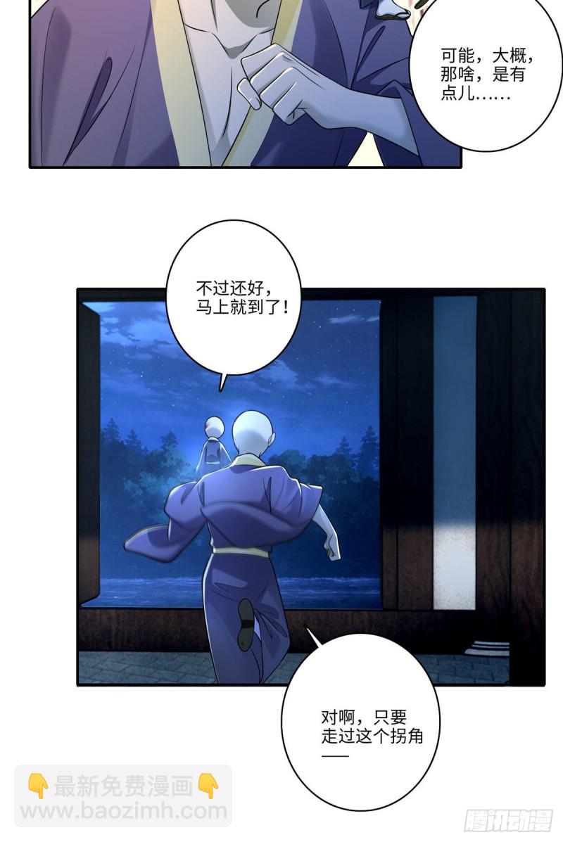 173-第174话