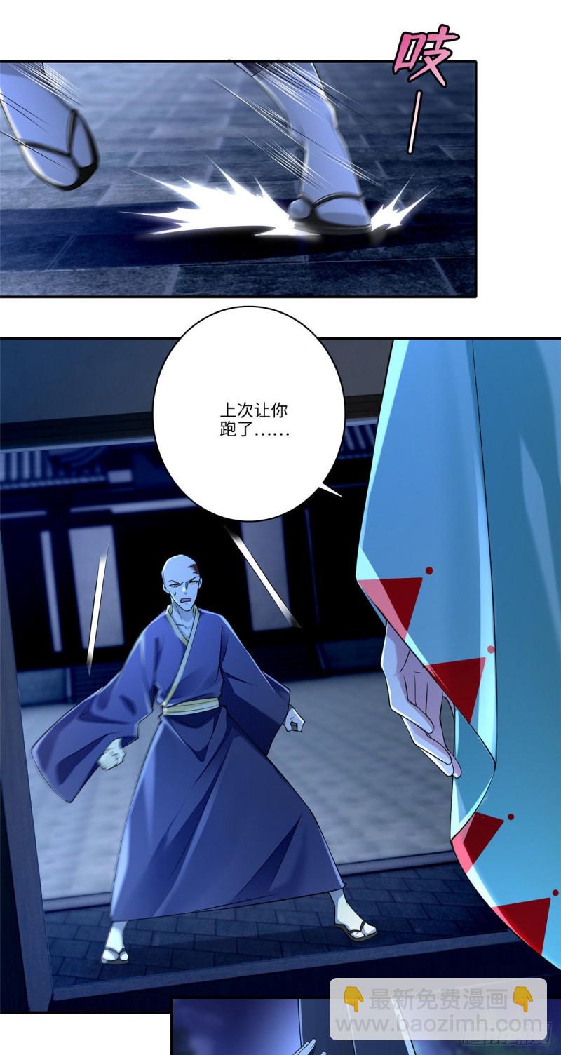 173-第174话