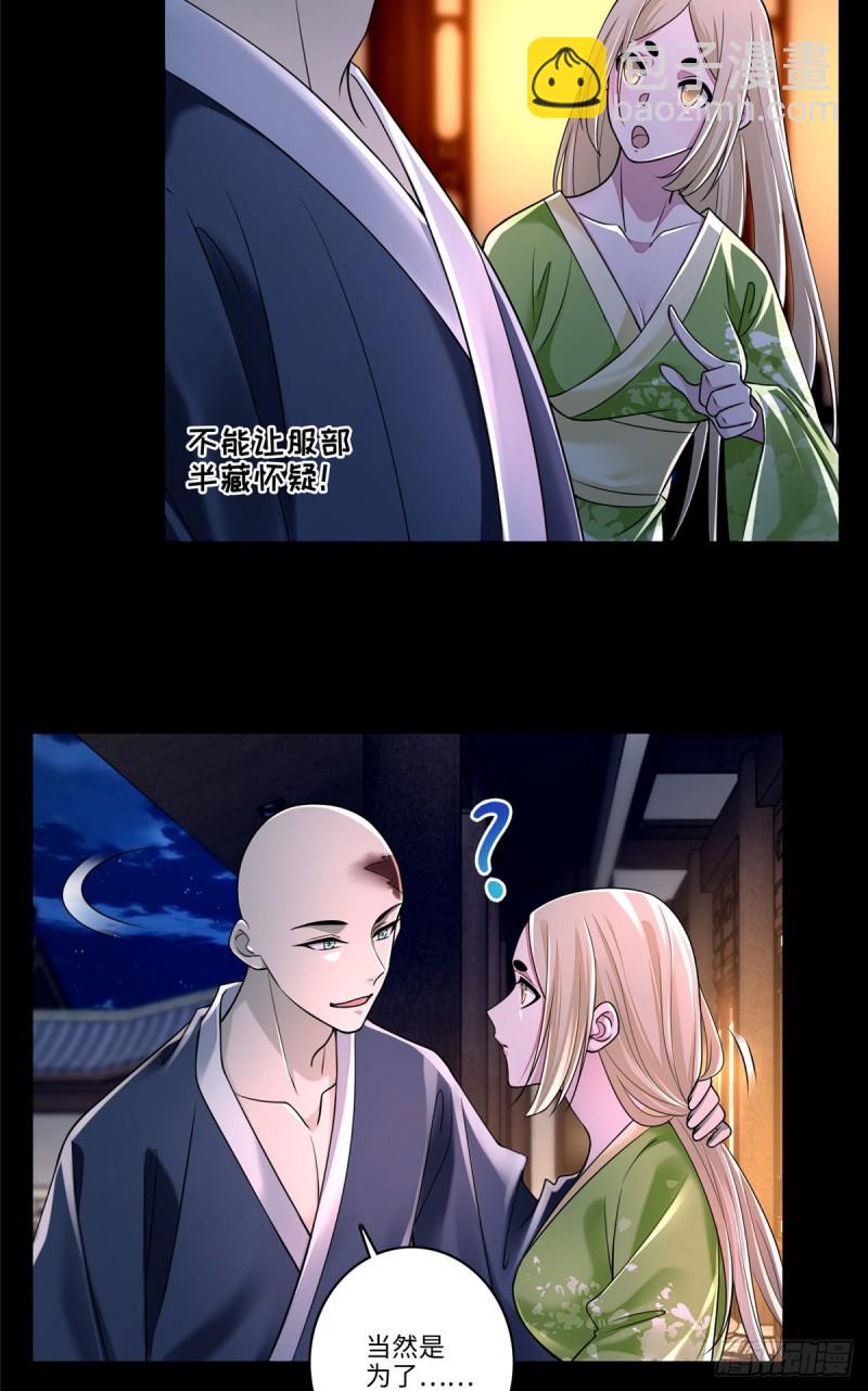 173-第174话