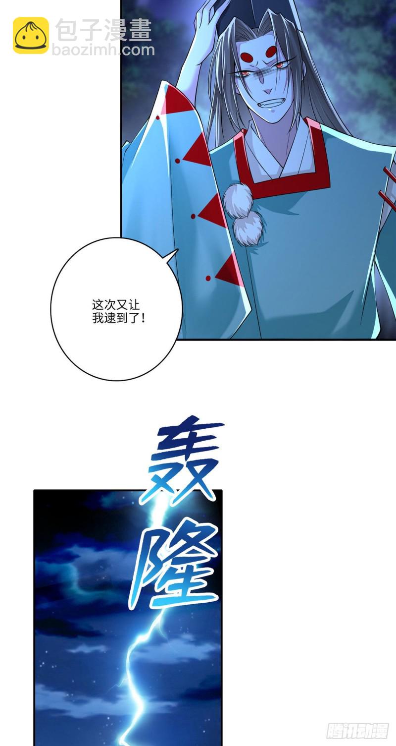 173-第174话