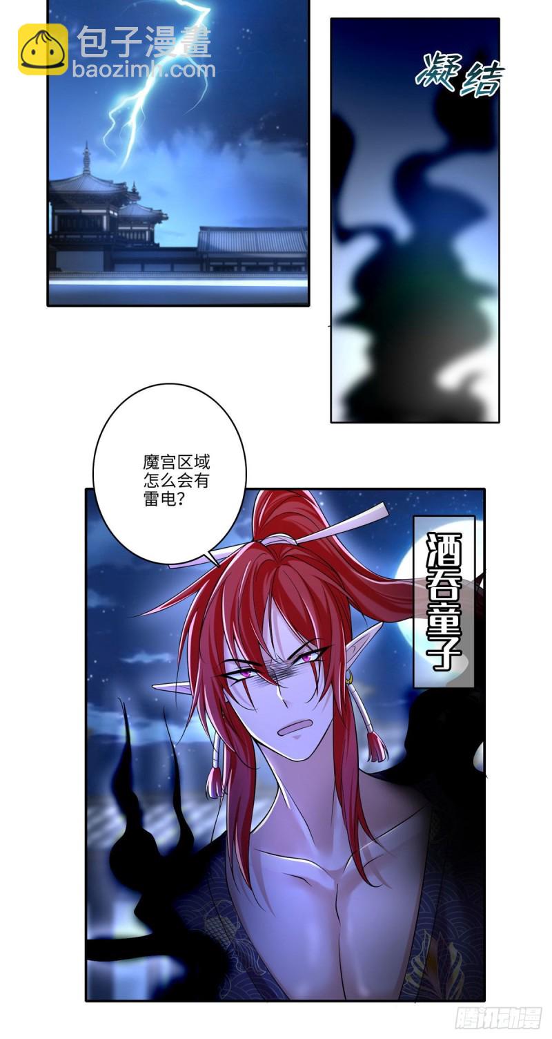 173-第174话