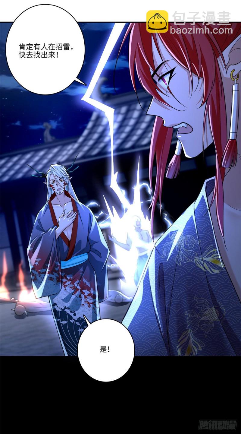 173-第174话