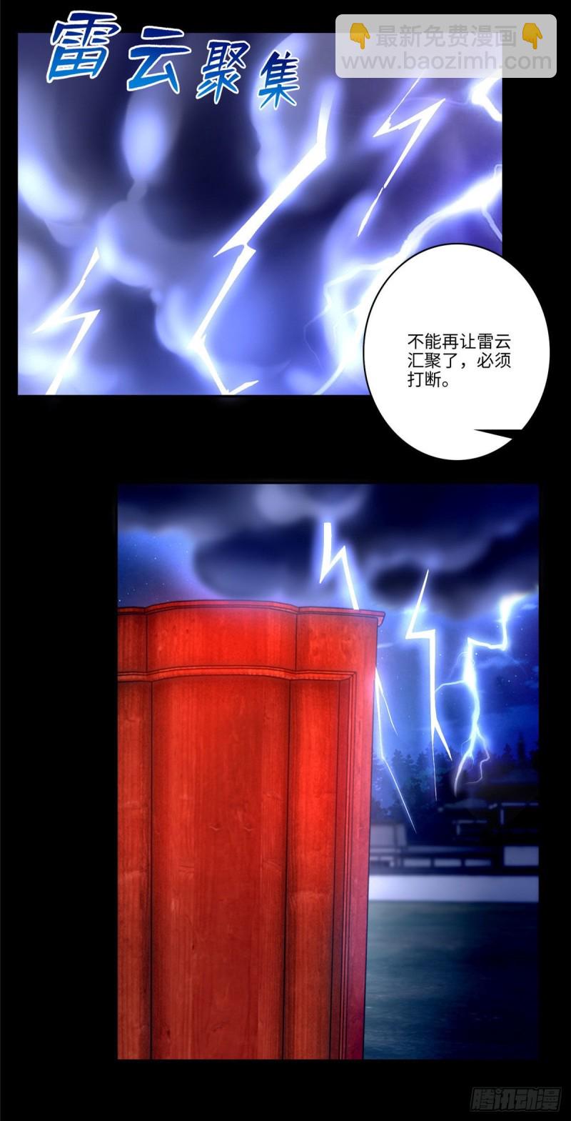 173-第174话