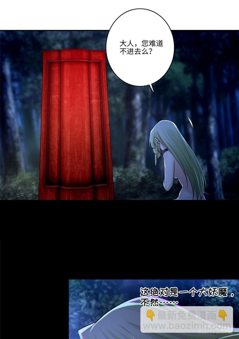 173-第174话