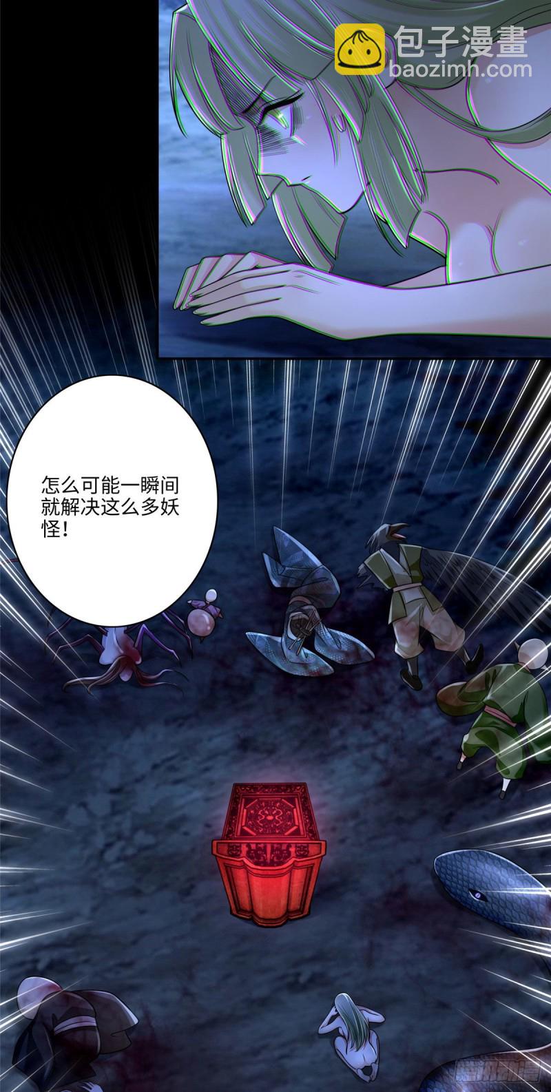 173-第174话