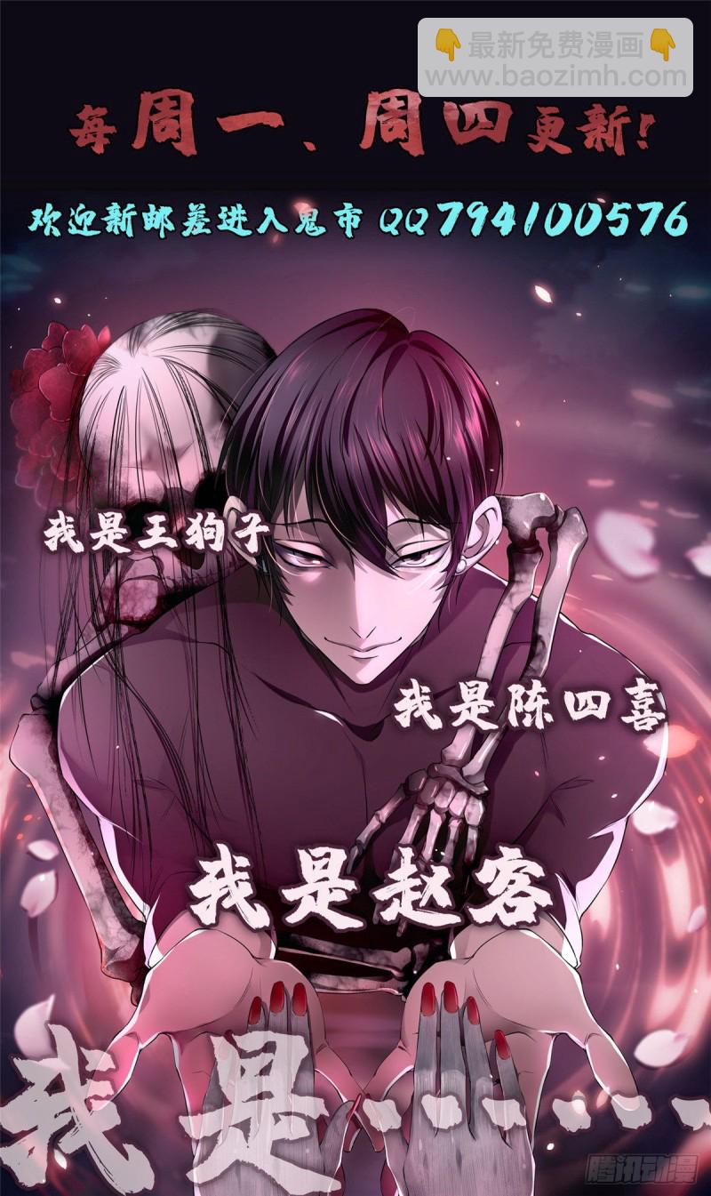 173-第174话