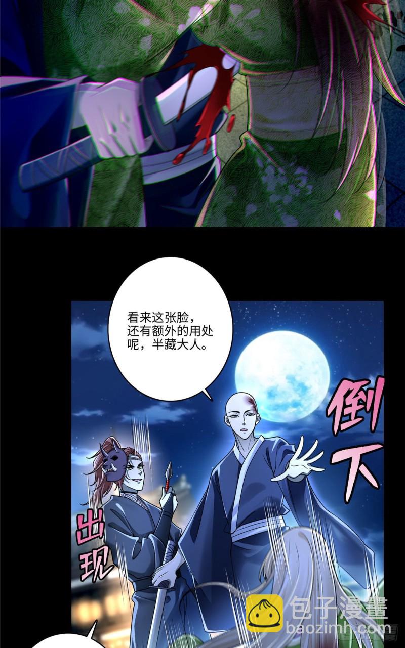 173-第174话