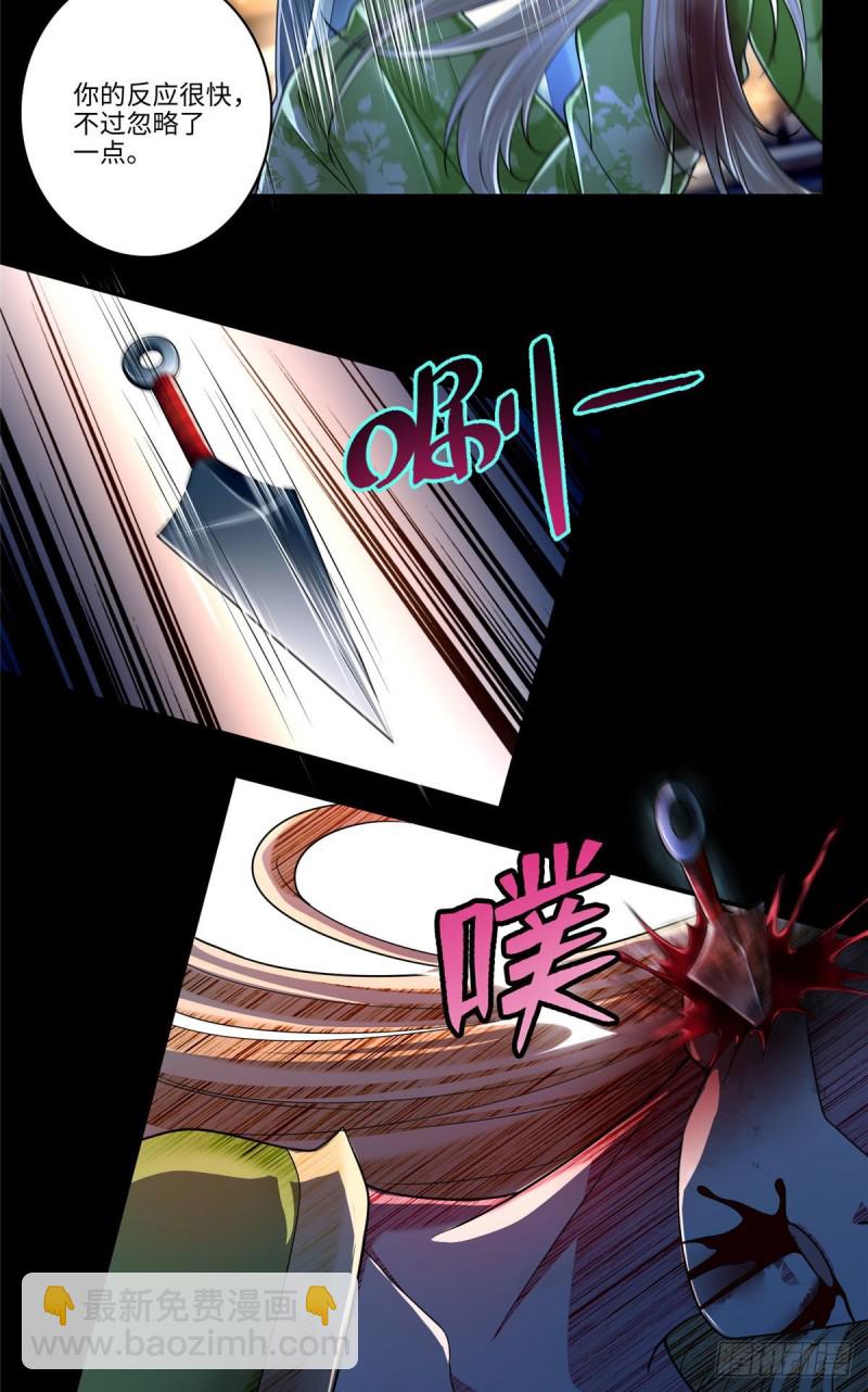 173-第174话