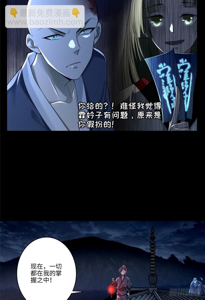 173-第174话