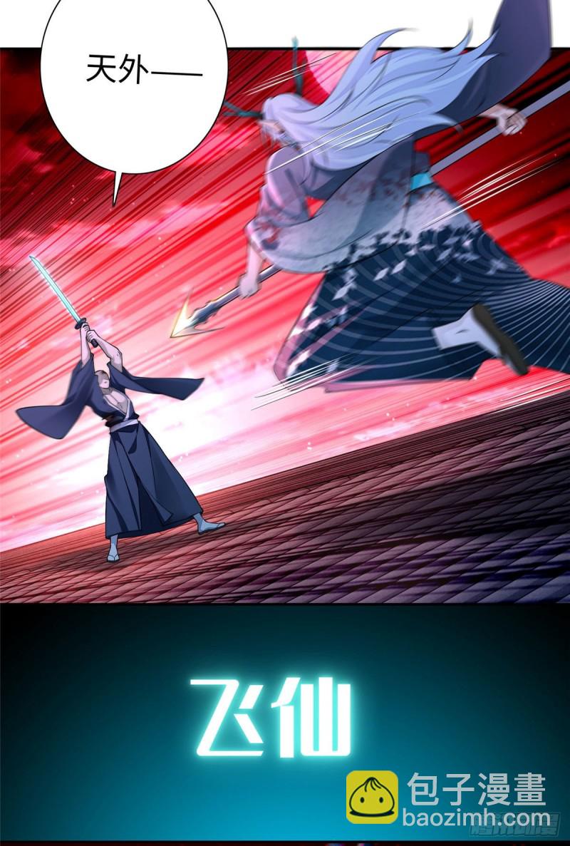 175-第176话
