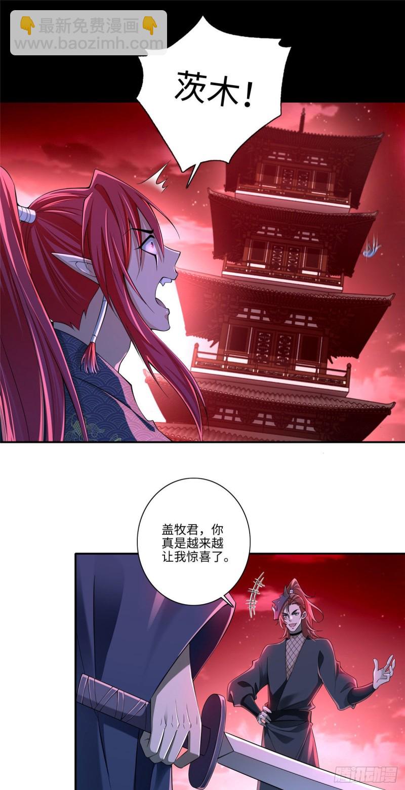 175-第176话
