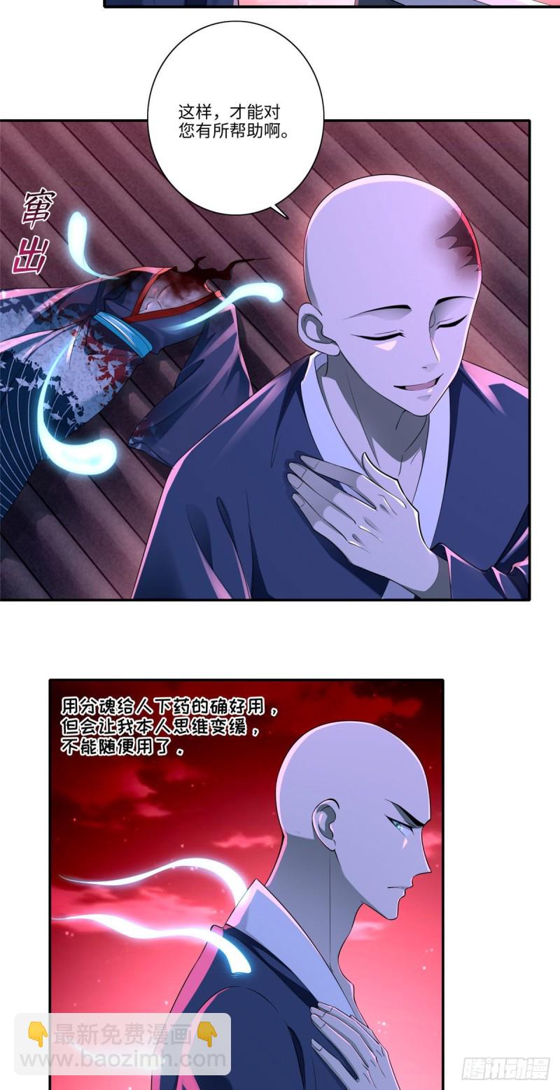 175-第176话